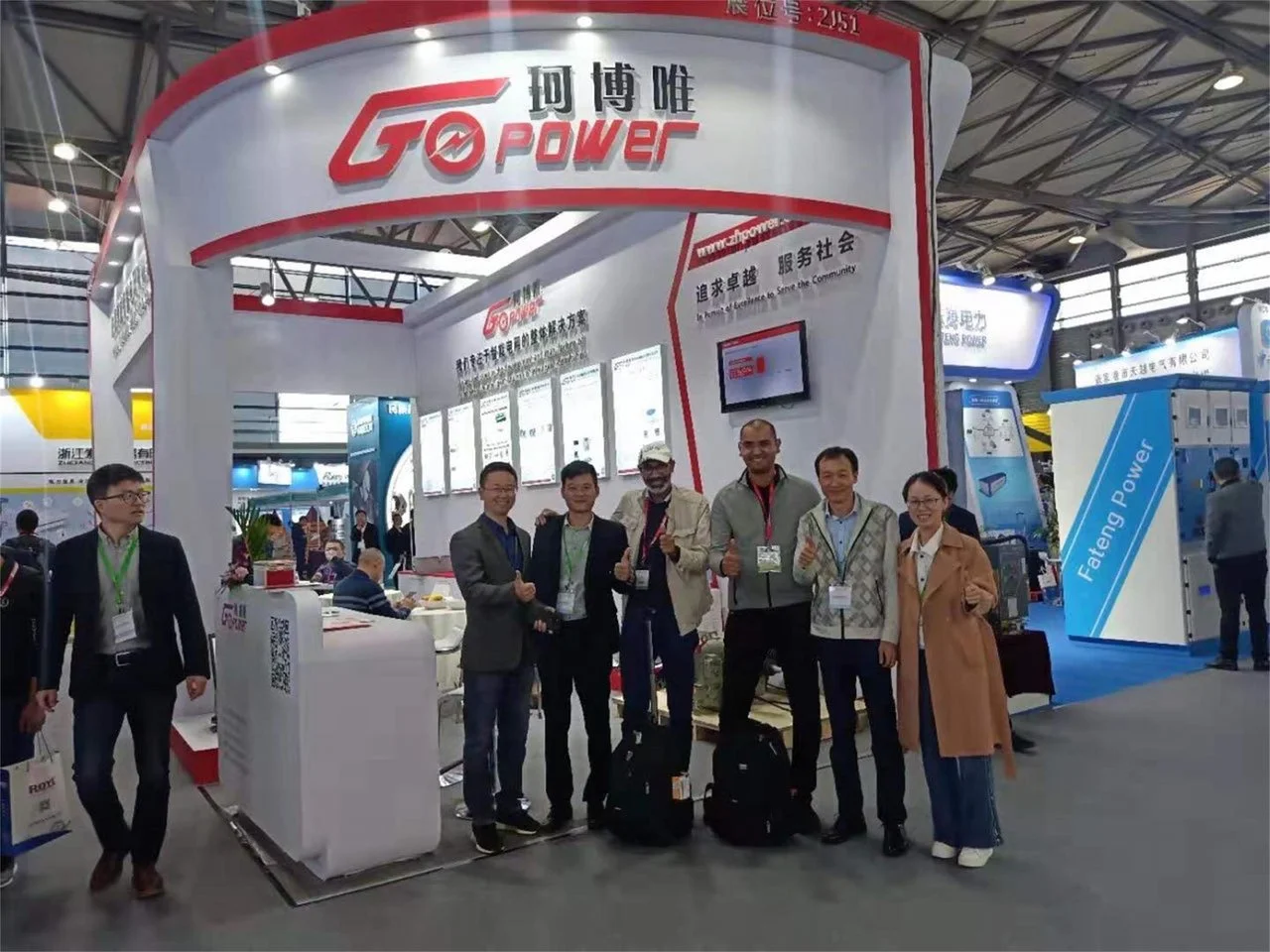 A 12ª Exposição Internacional de Equipamentos e Tecnologia de Energia de Xangai